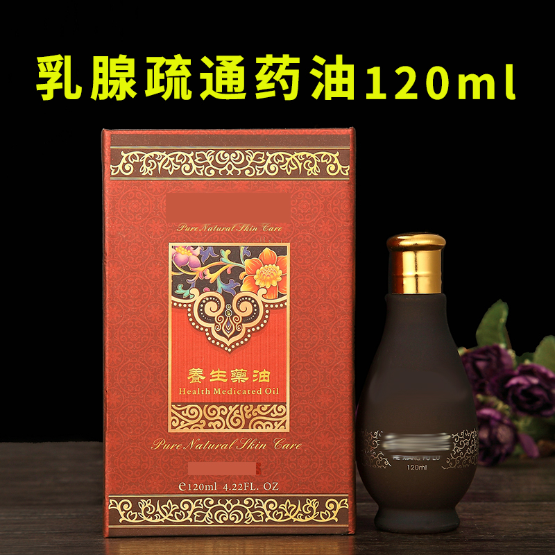 药店卖按摩精油的_南宁枫树叶酒店有按摩_南宁哪里有按摩精油卖