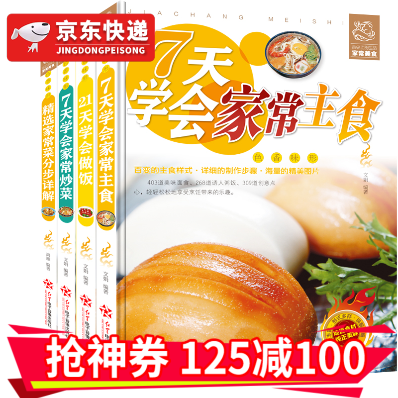 打豆浆用豆浆机好还是破壁机好_美善品多功能食品料理机好用吗_冷库用氨机好还是氟利昂好