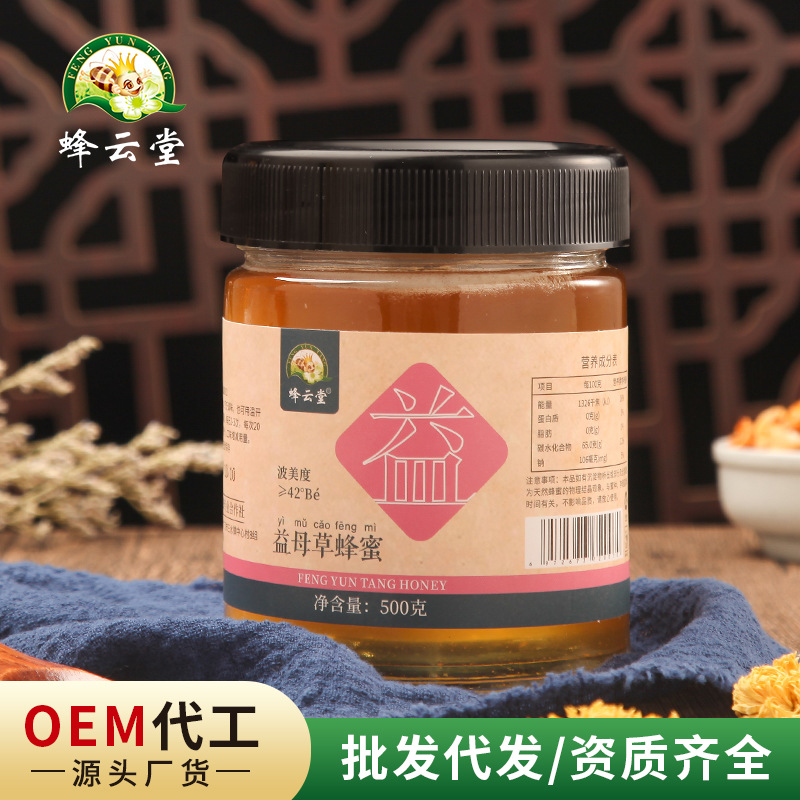 汪市蜂蜜和颐寿园的蜂蜜哪个好_现市面上哪个品牌的蜂蜜最好_淘宝上返现现的钱在哪里