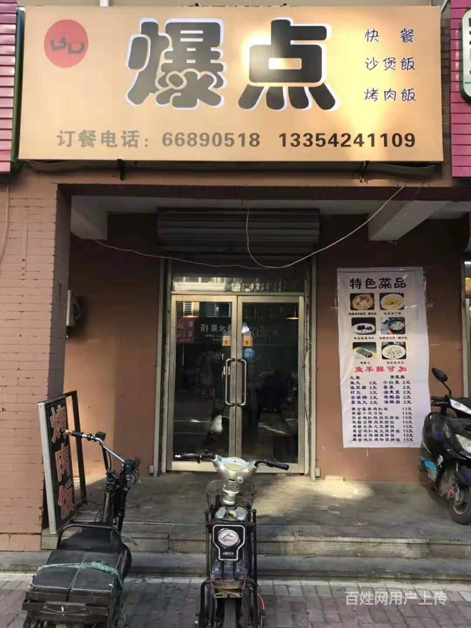 按摩技师口吹女_按摩店口一次一般多少钱_贵州钱口贷互联网金融服务有限公司