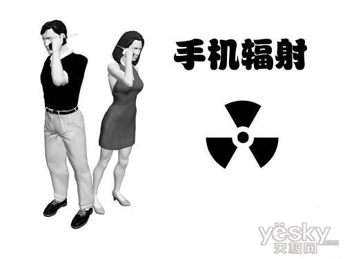 手机放口袋里对孕妇有辐射吗_接手机对孕妇有辐射吗_手机放口袋有辐射吗