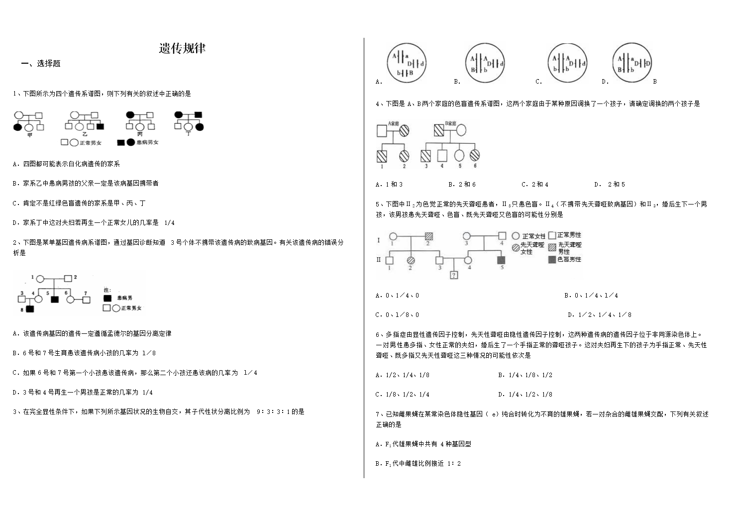 大灯冷胶分离液成分_成分过冷大小受影响因素_成分过冷区大小