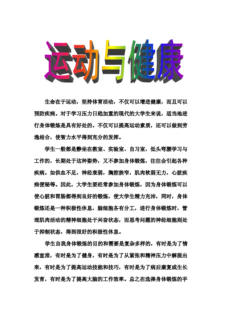 胆计反流性胃炎吃什么菜好_男人吃西洋参对性功能好吗_冬天男人吃什么参好