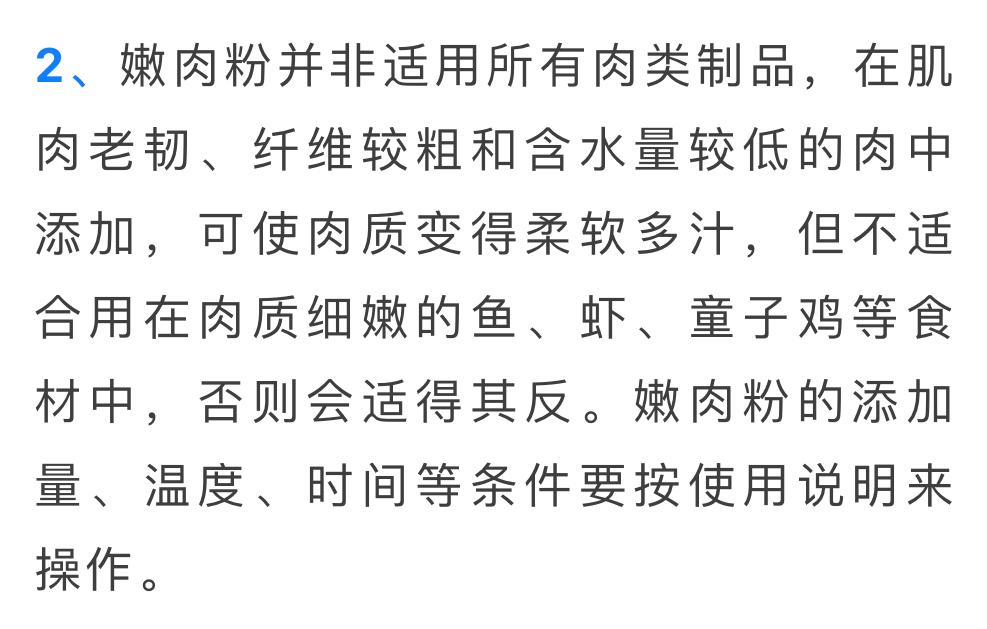 孕妇可以吃越南粉吗_孕妇可以吃顶大粉丝吗_孕妇可以吃蕨根粉吗?