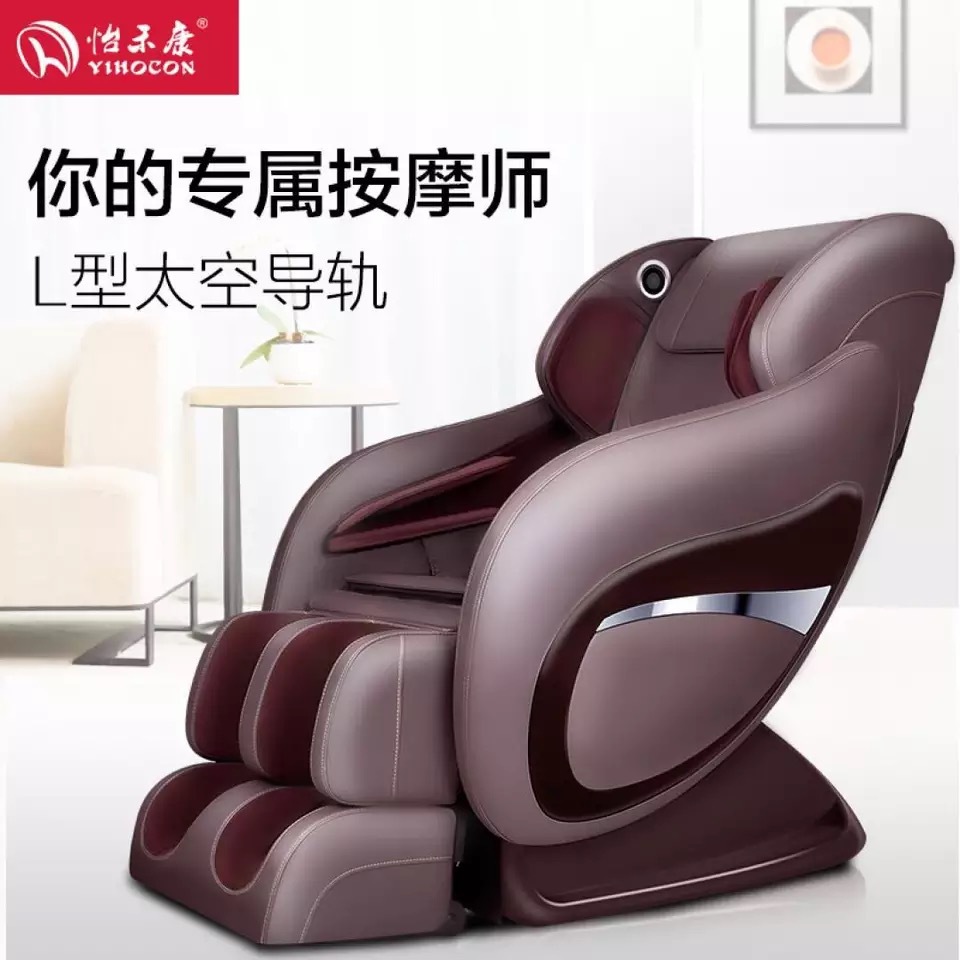 广州哪有电脑椅卖_有按摩床的床罩卖没得_什么地方有卖按摩椅的