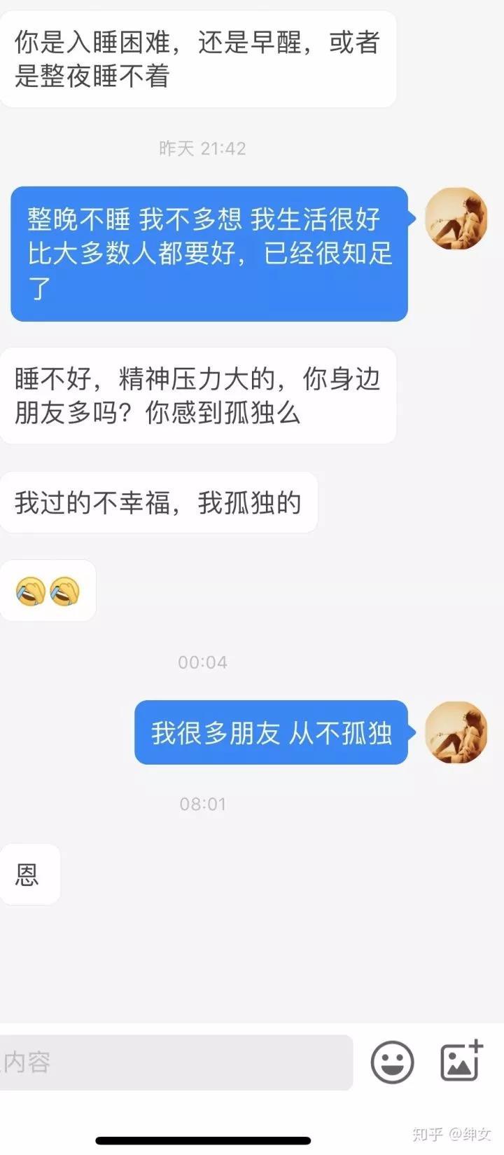 情趣店有卖情趣开档内衣没_情趣店里的持久药是真的吗_情趣店里的持久药是真的吗