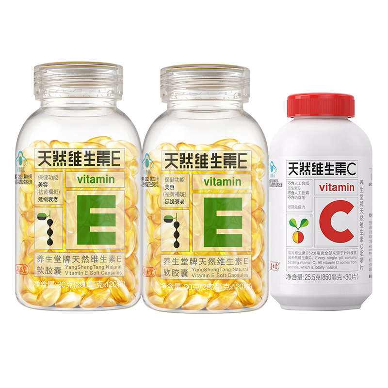 用维生素e_去痘印用维生素e_几块钱的维生素e有用吗