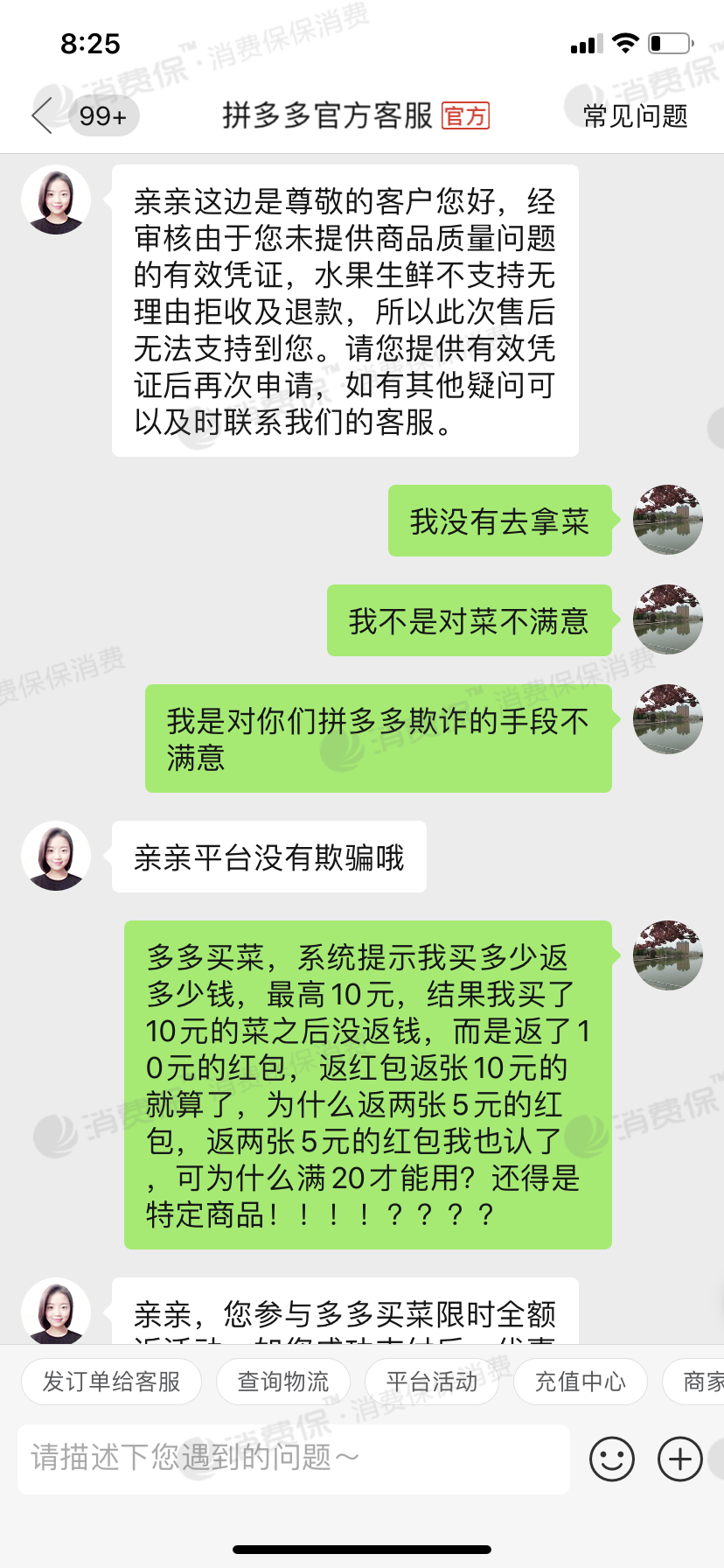 拼多多砍价qq群_拼多多砍价在线刷_最新拼多多微信砍价群