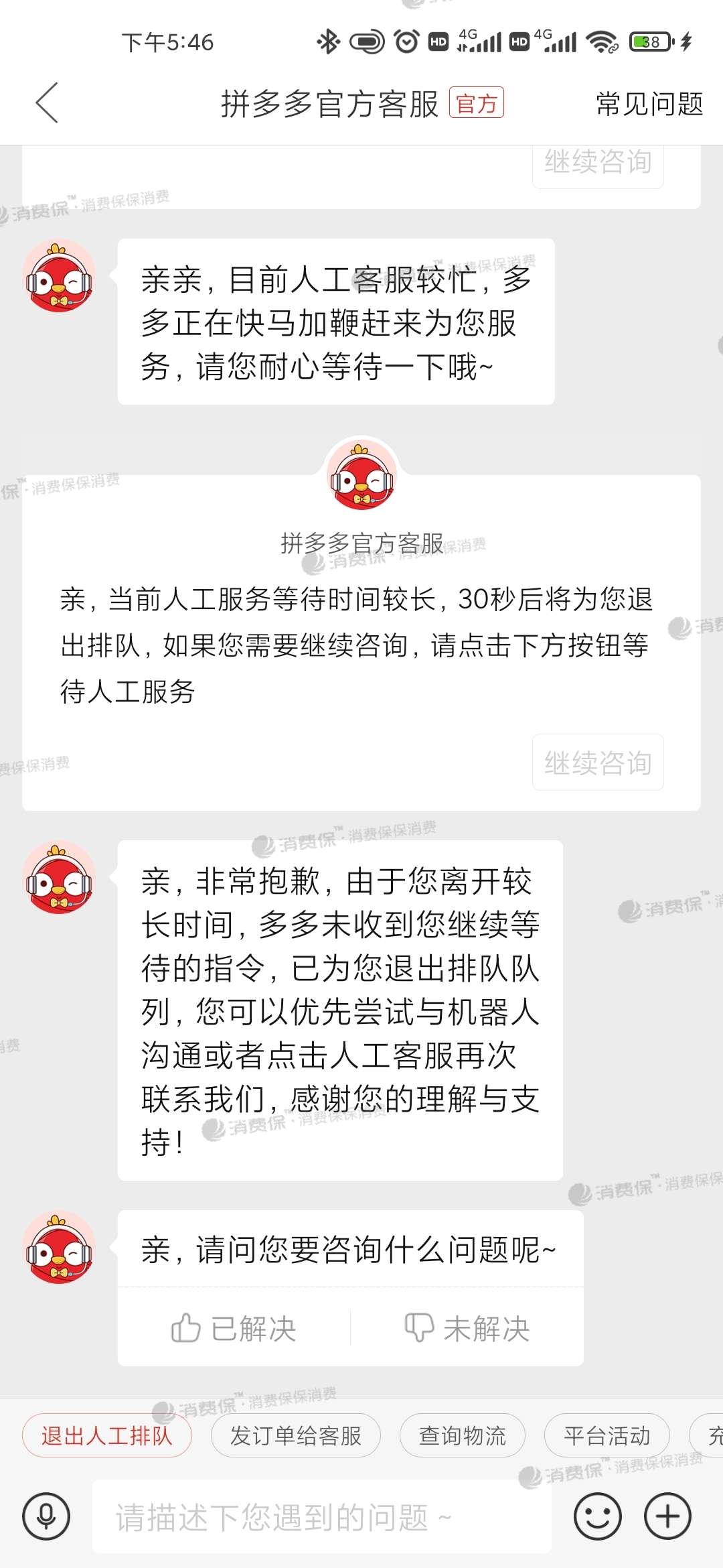 拼多多砍价平台在线刷_拼多多砍价是真是假_拼多多砍价放单平台