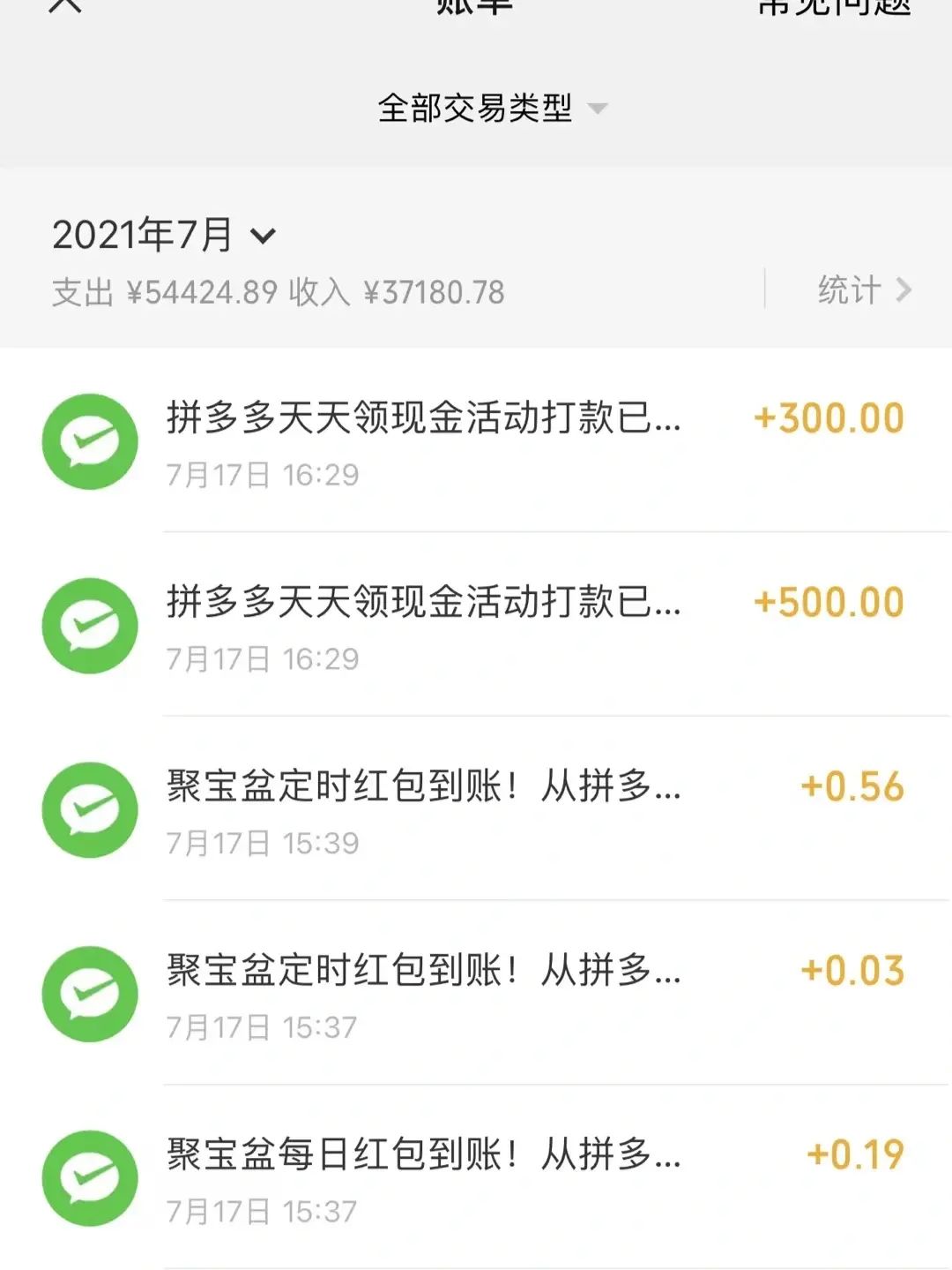 拼多多无限助力网站免费_拼多多砍价刷刀网站免费链接_拼多多红包助力网站