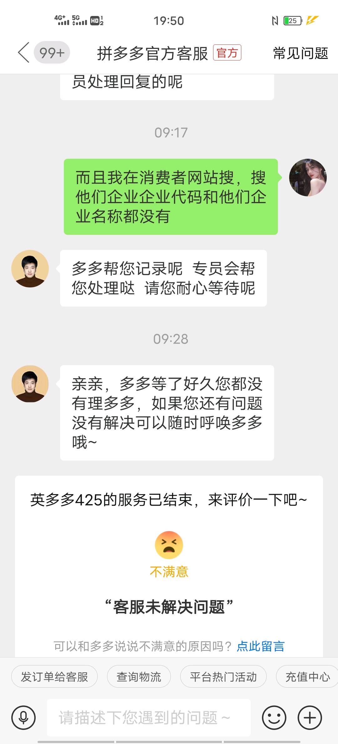 拼多多助力购买是真的吗_拼多多助力免单规则_刷拼多多助力软件