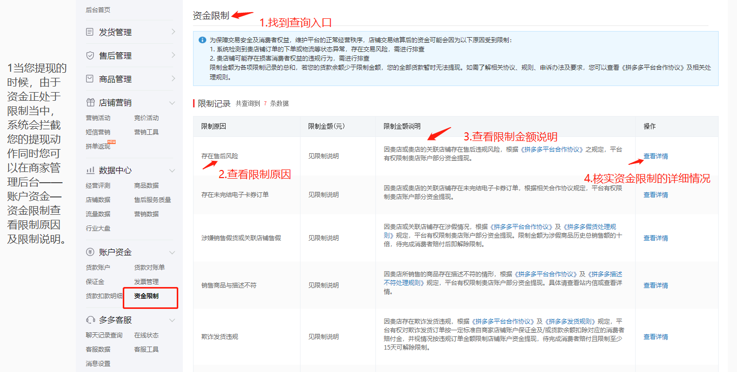 拼多多现金大转盘助力平台_拼多多助力免单技巧_拼多多新用户助力