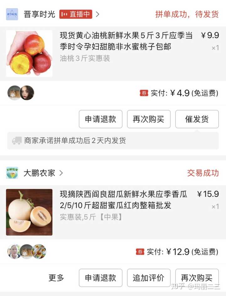 拼多多砍价群十元20刀_拼多多砍价网站一元10刀_拼多多砍价无限刀免费网站