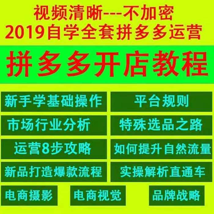 拼多多帮砍价收费业务_拼多多qq怎么砍价_拼多多砍价新闻