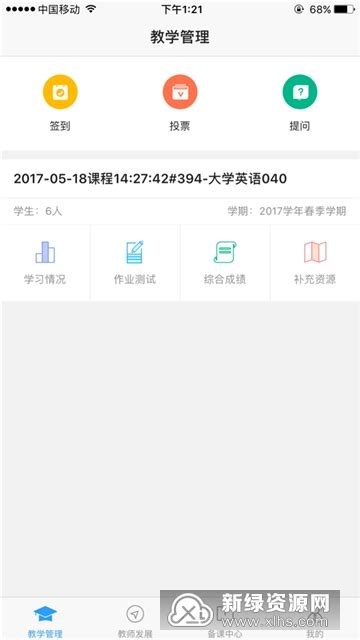 刷助力平台_淘宝刷信誉-我要刷呀推广平台-国内最专注的刷钻平台_人工刷助力平台