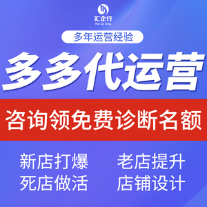 代刷拼多多助力网站低价_刷拼多多助力软件_拼多多助力刷人软件