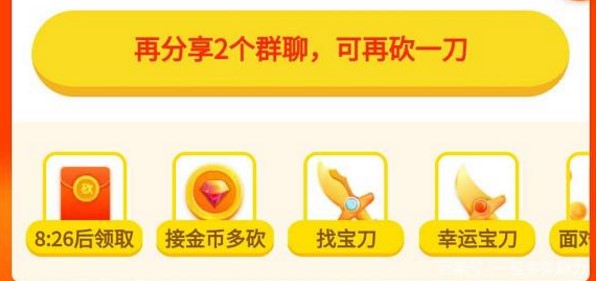 拼多多无限砍价网址_拼多多砍价一元10刀微信_拼多多砍价无限刀免费网站