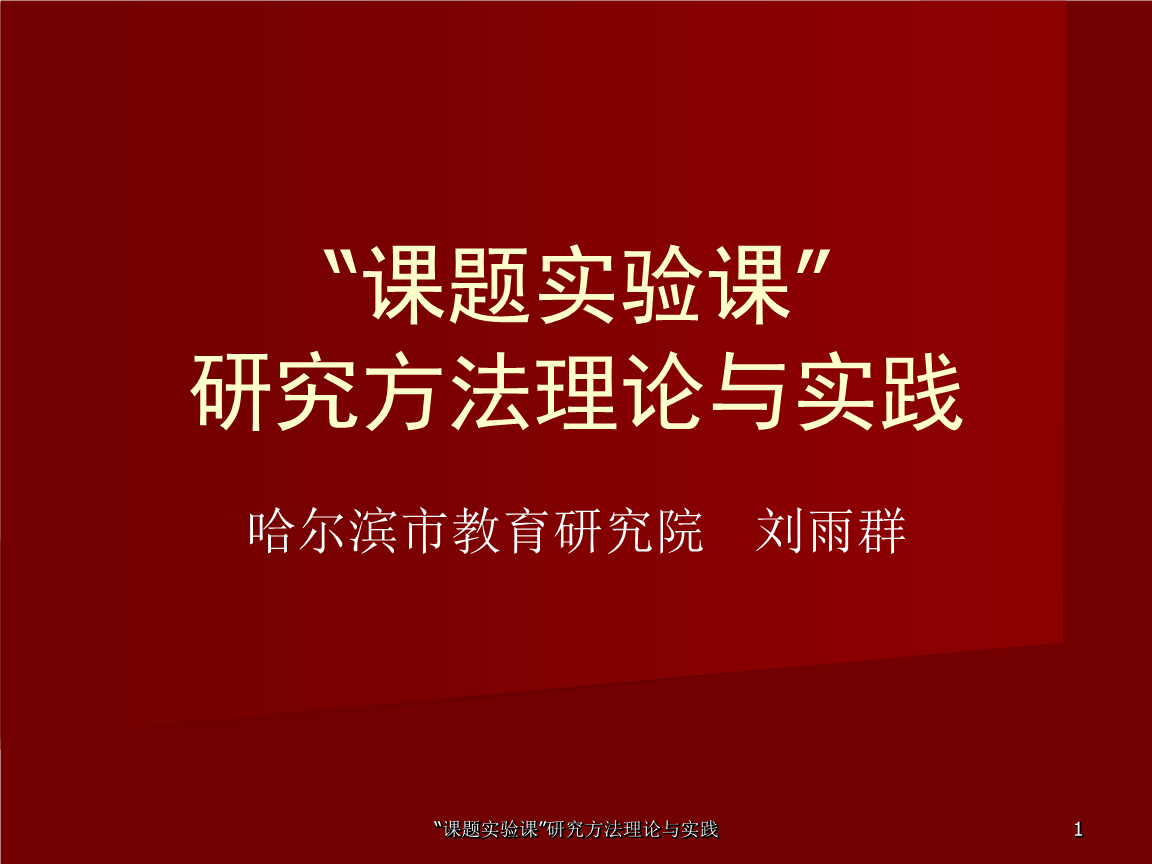 阐述is lm 模型利率决定理论_阐述挫折攻击理论_理论阐述是什么意思