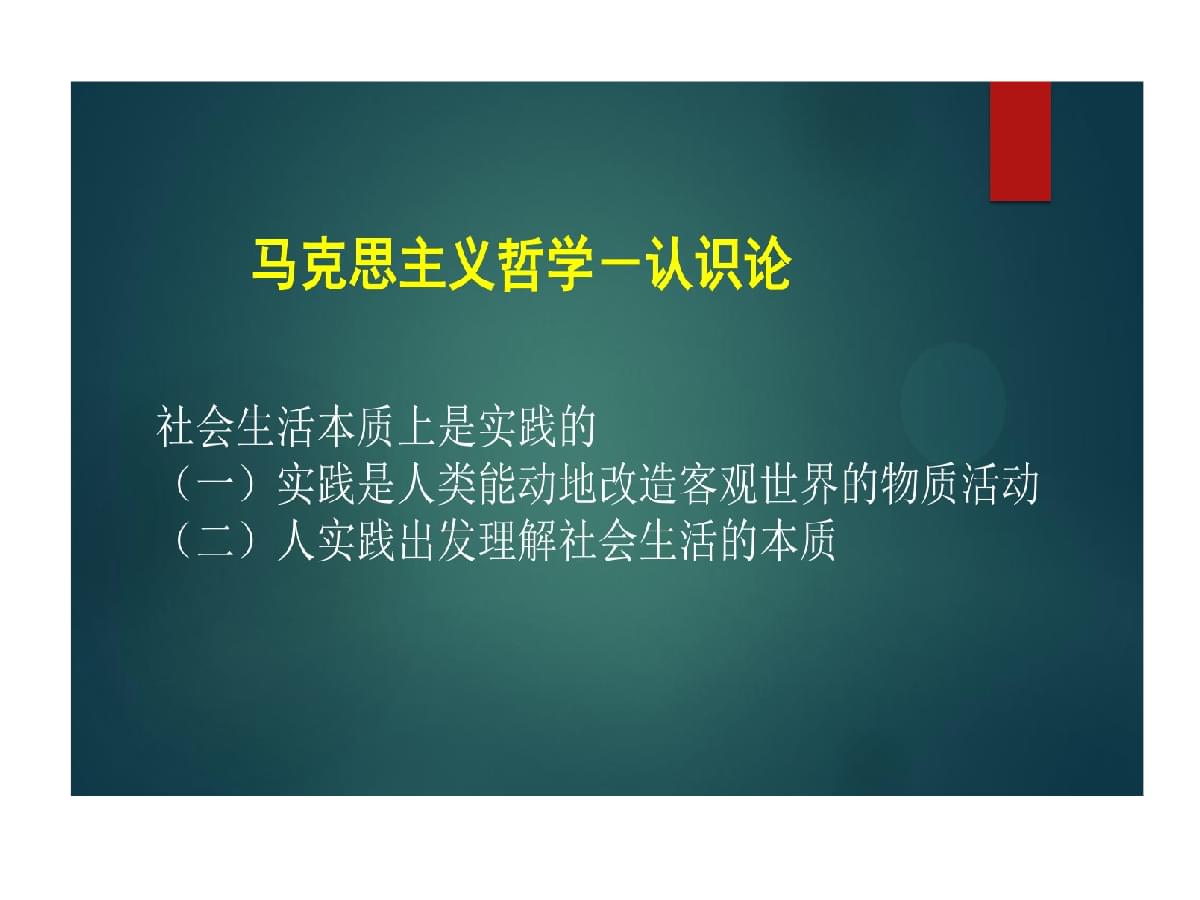 西方马克思主义哲学的历史逻辑_学习西方哲学的意义_西方后现代哲学