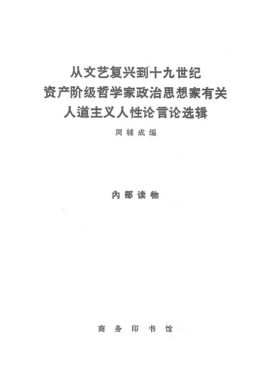 2015党员自我评议思想方面_2017思想政治素质方面_思想汇报+思想方面