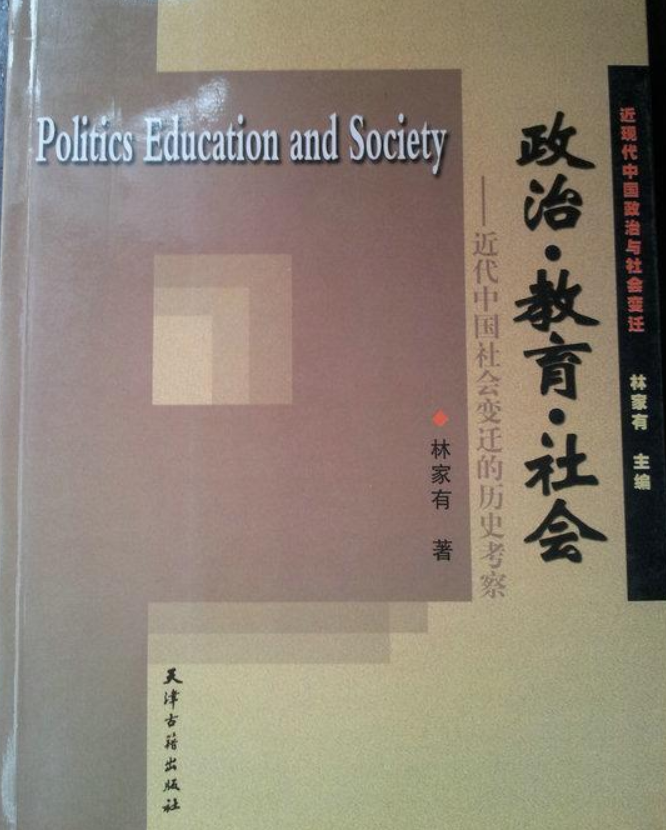 2017年终总结思想方面_班主任具备哪6方面素质_2017思想政治素质方面