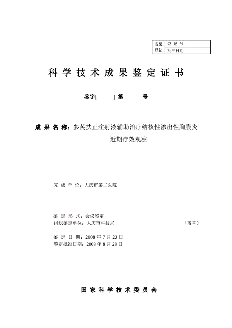 社会工作服务是社会_经验效益法中的经验指_社会效益是指