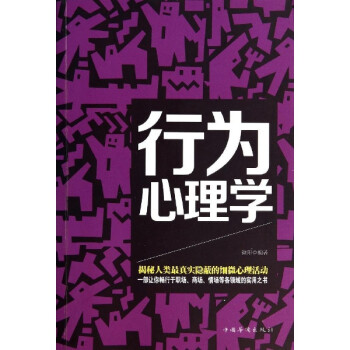 冰山理论理解分析_对精神分析理论的理解_工匠精神的实质理解