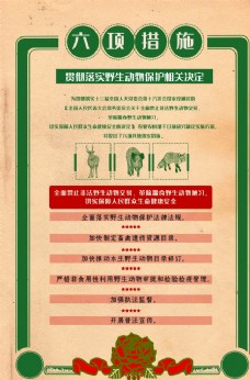 评苏州大学季建业博士论文〈农民权利论〉的抄袭问题_动物权利/解放论_动物权利解放