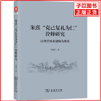 叶公好龙是叶公6868龙者也的意思_楚人有涉江者的者是什么意思_禁欲主义者是什么意思