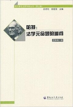 法律 道德和伦理三者关系_评价富勒对法律与道德关系的理解_道德法律纪律制度的关系