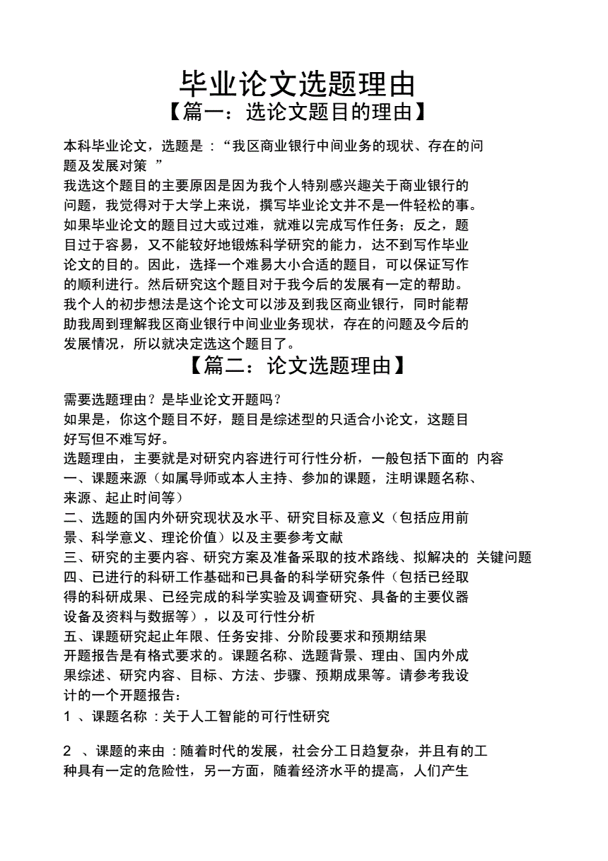 依据组织承诺理论_理论依据是什么意思_依据管理者角色理论