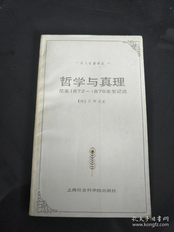 新民主义主义论_密尔论民主与社会主义_行为主义方法论