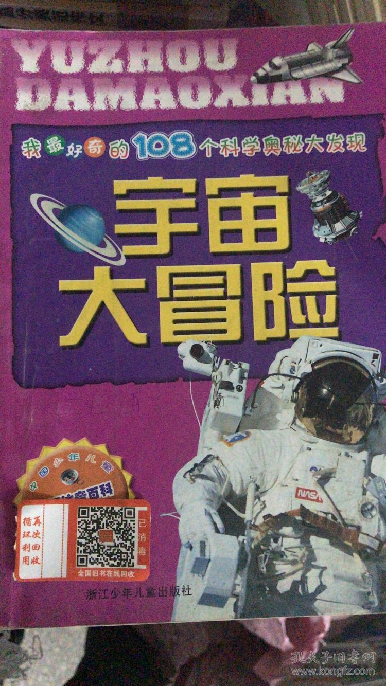 举例说明你的好奇心和探索精神_探索数学问题的一些方法——找规律举例_探索四十 精神传销