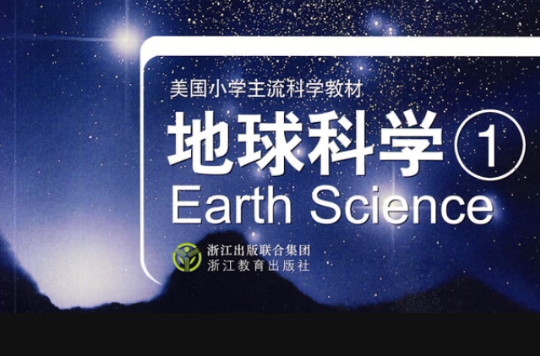 地球内部有什么教学反思_地球清洁工教学反思_热爱地球妈妈教学反思