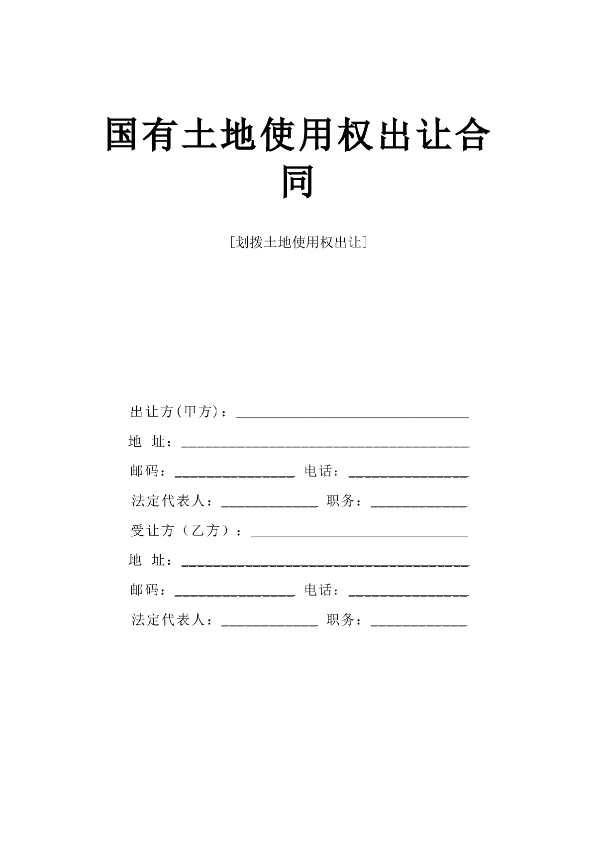 砖基础和独立基础有什么关系_五得利面粉有滑石粉吗_不当得利不能有基础法律关系