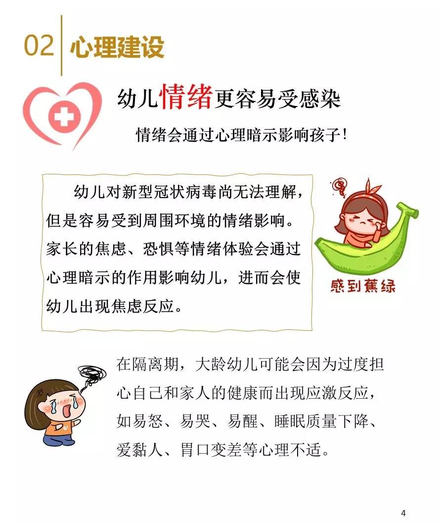 意义建构属于质性研究理论吗_整合营销传播理论批评与建构_积极情绪的扩展和建构理论