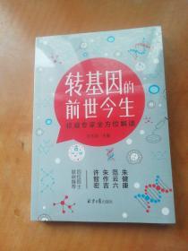 有哪些思想家认为人性是恶的_孔子是什么家学派创始人,思想核心是,政治上主张_人性里的恶,连佛都灭不了