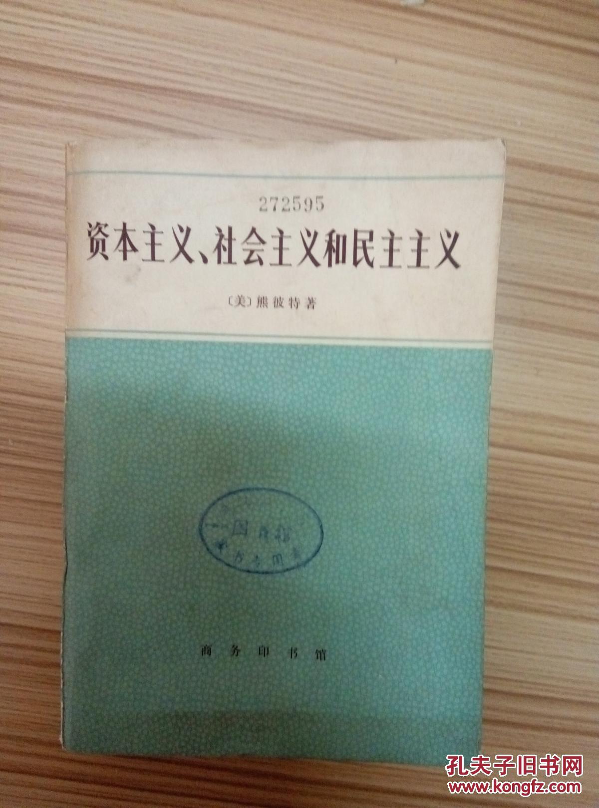 西方各种主义的发展历程_为什么马克思在当代西方会连续评为\"千年思想家\"_西方资本主义国家不讲马克思主义