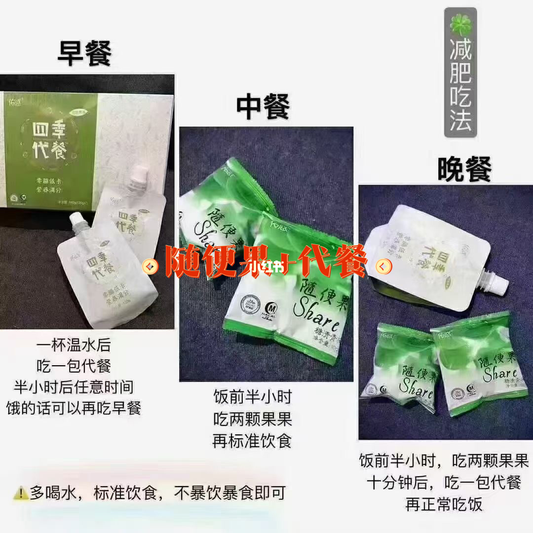 微商的减肥药真的有用吗_用瘦瘦包减肥有危害吗_微信减肥老师梁燕有这个人吗