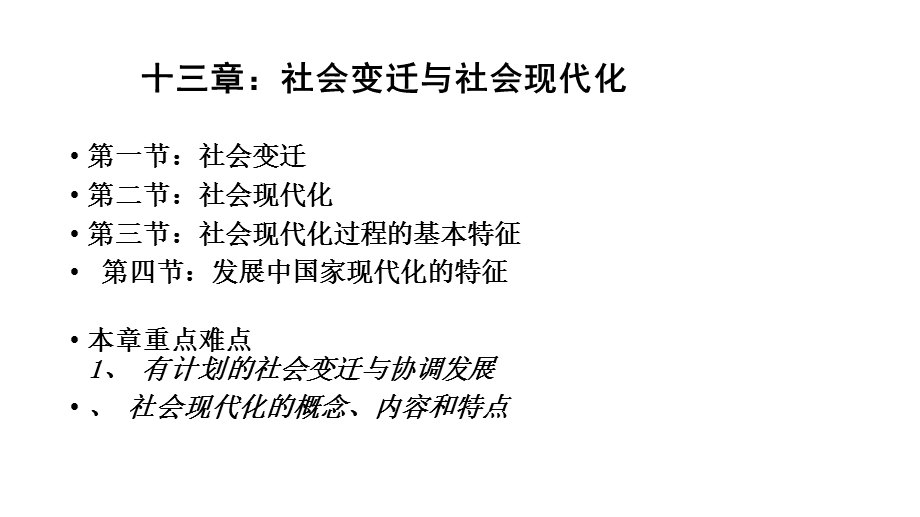 社会及行为科学研究法_中国私募证券投资基金行为与监管研究_朱瑞梅3080802007中国居民储蓄行为研究