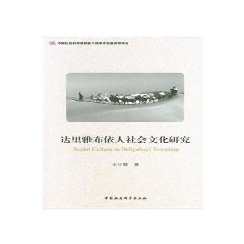 社会及行为科学研究法_中国私募证券投资基金行为与监管研究_朱瑞梅3080802007中国居民储蓄行为研究