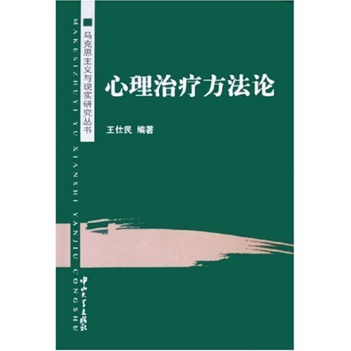 心理健康是指个体在_改善心理环境主要指_染红指甲的女人心理