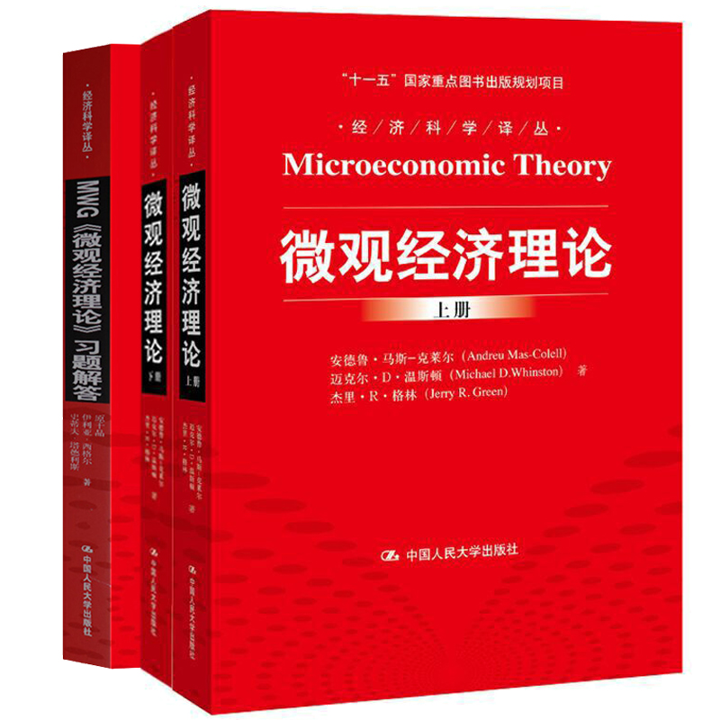 微观经济学中市场失灵的原因_市场微观结构理论综述_美国微观市场环境分析