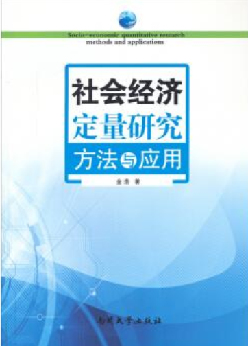 经济学定性评价法_定量评价和定性评价_甲胎蛋白定性法阳性