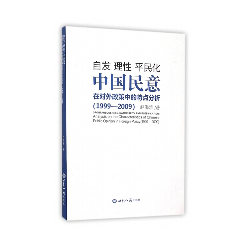 儒道互补价值_儒道互补思想_秩序与自由：儒道互补初论