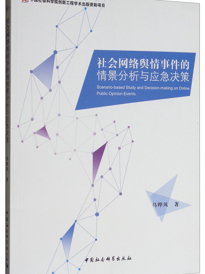 经济学定性评价法_日本kj法北京大学交流定性研究_过程性评价与定性评价