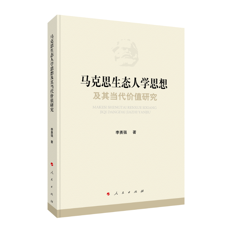 人与自然的精神关系_民族宗教和谐关系密码：宗教相通性精神中国启示录_此点关系全部纲纪精神