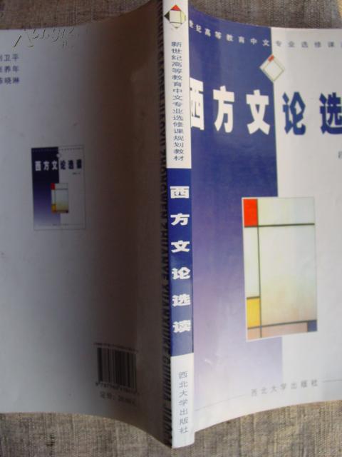 中国古典小说的文学叙事_中国现当代文学动物叙事研究_中国大众文化叙事研究