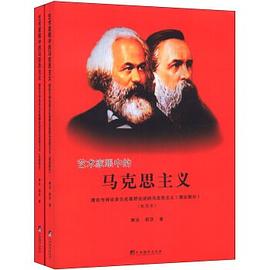 对社会主义领导本质的论述是_如何理解马克思基本主义原理_二八法则是马克思主义的