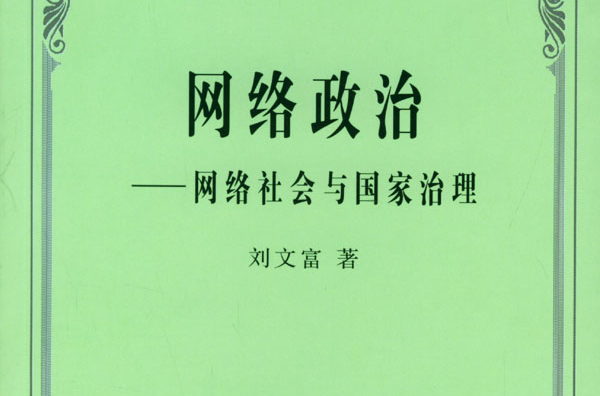 现代化会威胁传统文化_传统孝文化 现代_传统金融的互联网化